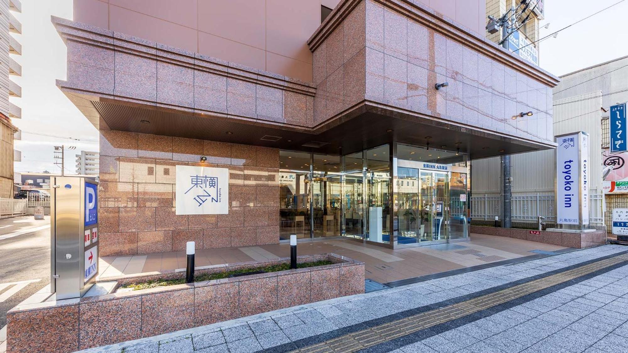Toyoko Inn Marugame Ekimae Dış mekan fotoğraf