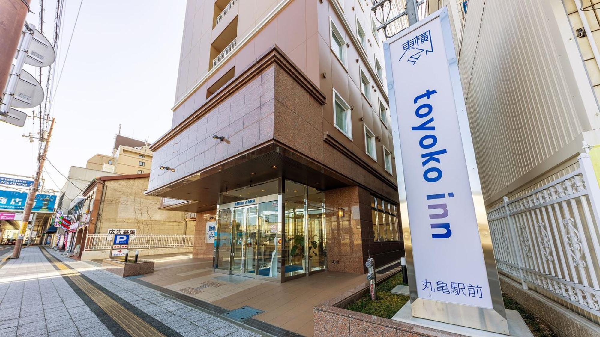 Toyoko Inn Marugame Ekimae Dış mekan fotoğraf