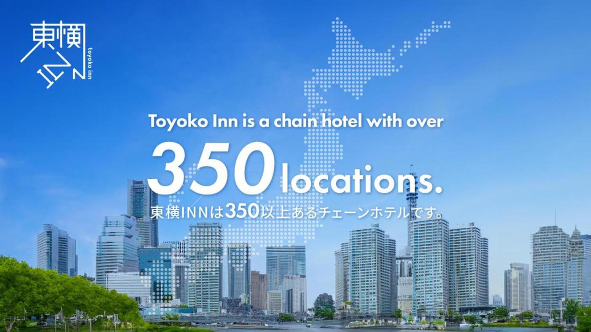 Toyoko Inn Marugame Ekimae Dış mekan fotoğraf